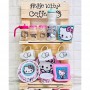 Estación de Café - Estilo: Hello Kitty